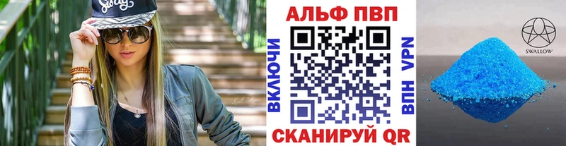 купить наркотик  Дмитров  Alpha-PVP мука 