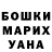 ГАШИШ Изолятор Alexandro Roberto