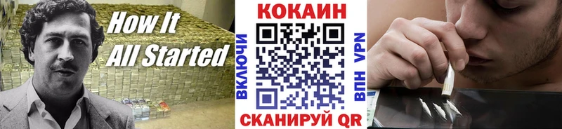 КОКАИН Боливия Дмитров