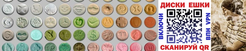 Ecstasy DUBAI  Дмитров 
