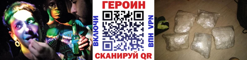 Героин хмурый  KRAKEN рабочий сайт  Дмитров 