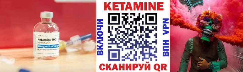 КЕТАМИН VHQ купить наркотики сайты Дмитров