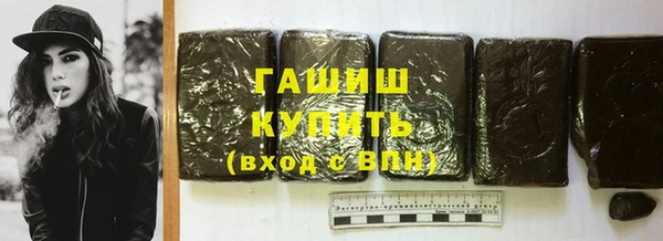 гашиш Арсеньев