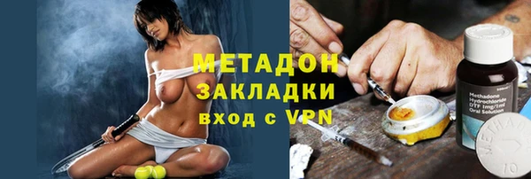 МДПВ Армянск