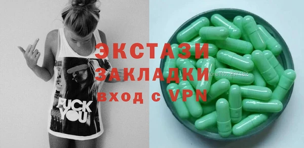 кокаин Видное