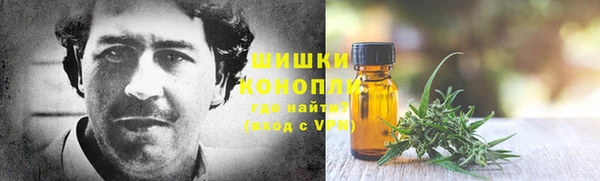 гашиш Арсеньев