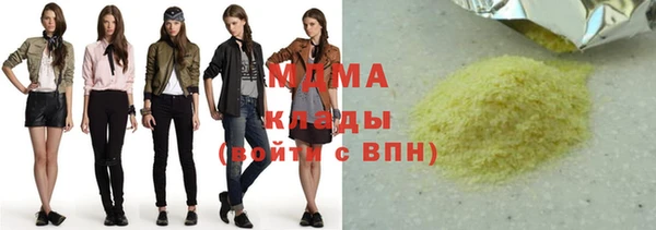 гашиш Арсеньев