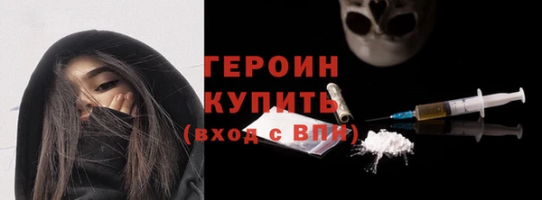 гашиш Арсеньев