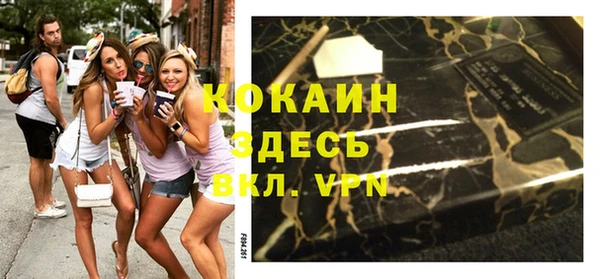 гашиш Арсеньев