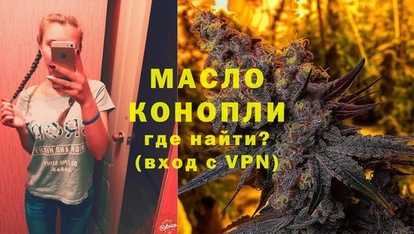 бутират Ветлуга