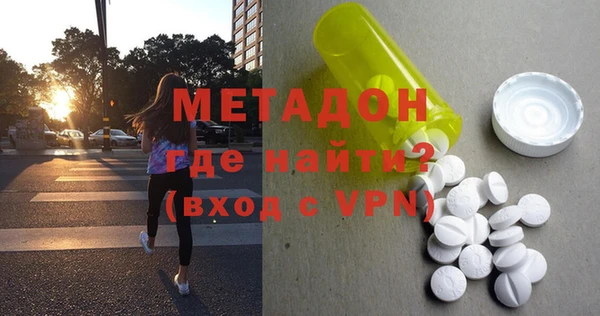 ALPHA-PVP Аркадак