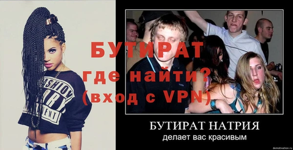 гашиш Арсеньев