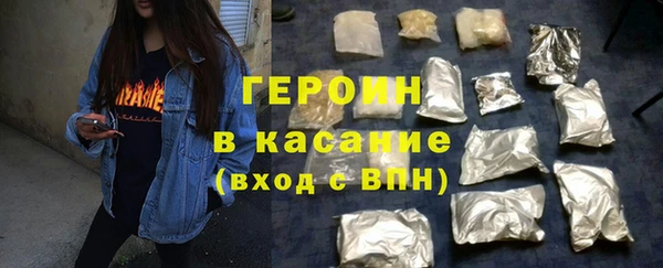 гашиш Арсеньев