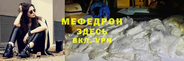 ALPHA-PVP Аркадак
