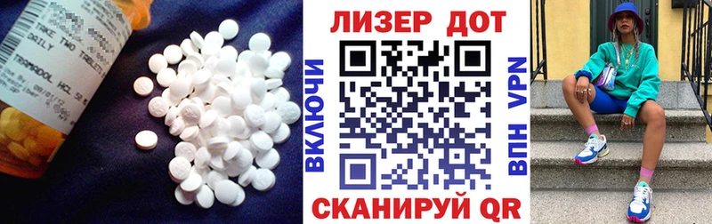 это как зайти  Дмитров  LSD-25 экстази ecstasy 