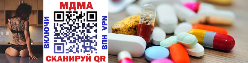 гидра ссылка  Дмитров  MDMA кристаллы 