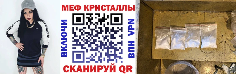 Мефедрон мука  купить закладку  Дмитров 